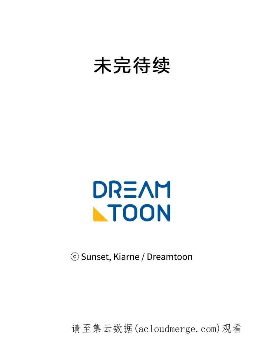 灰姑娘的善良继母70.画廊遇险