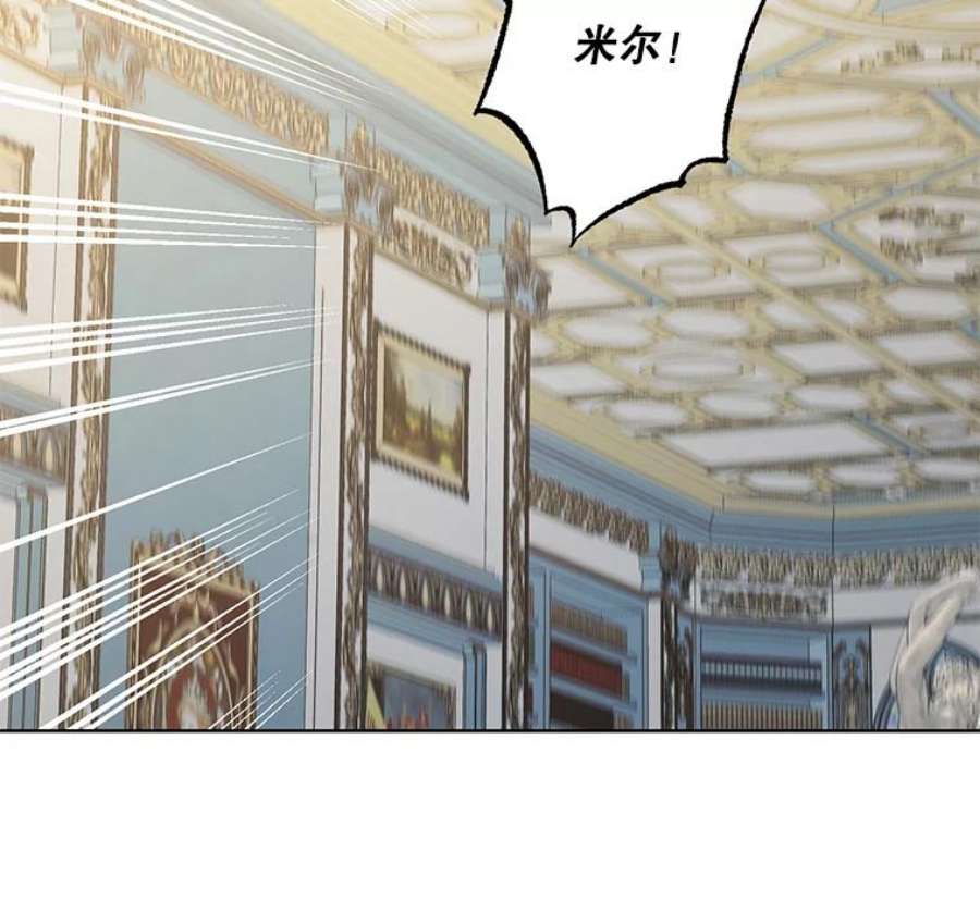 灰姑娘的善良继母71.被烧掉的画