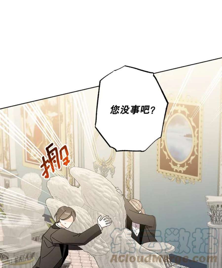 灰姑娘的善良继母71.被烧掉的画