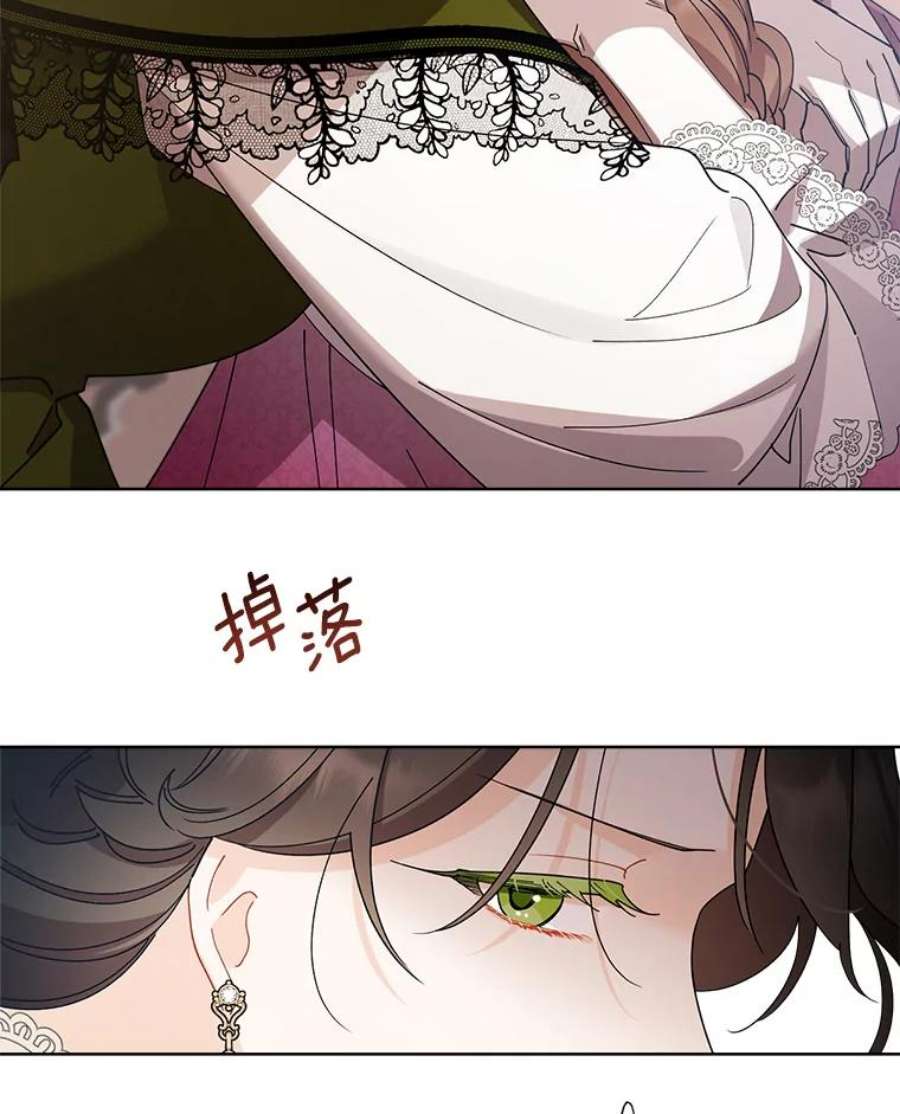 灰姑娘的善良继母71.被烧掉的画