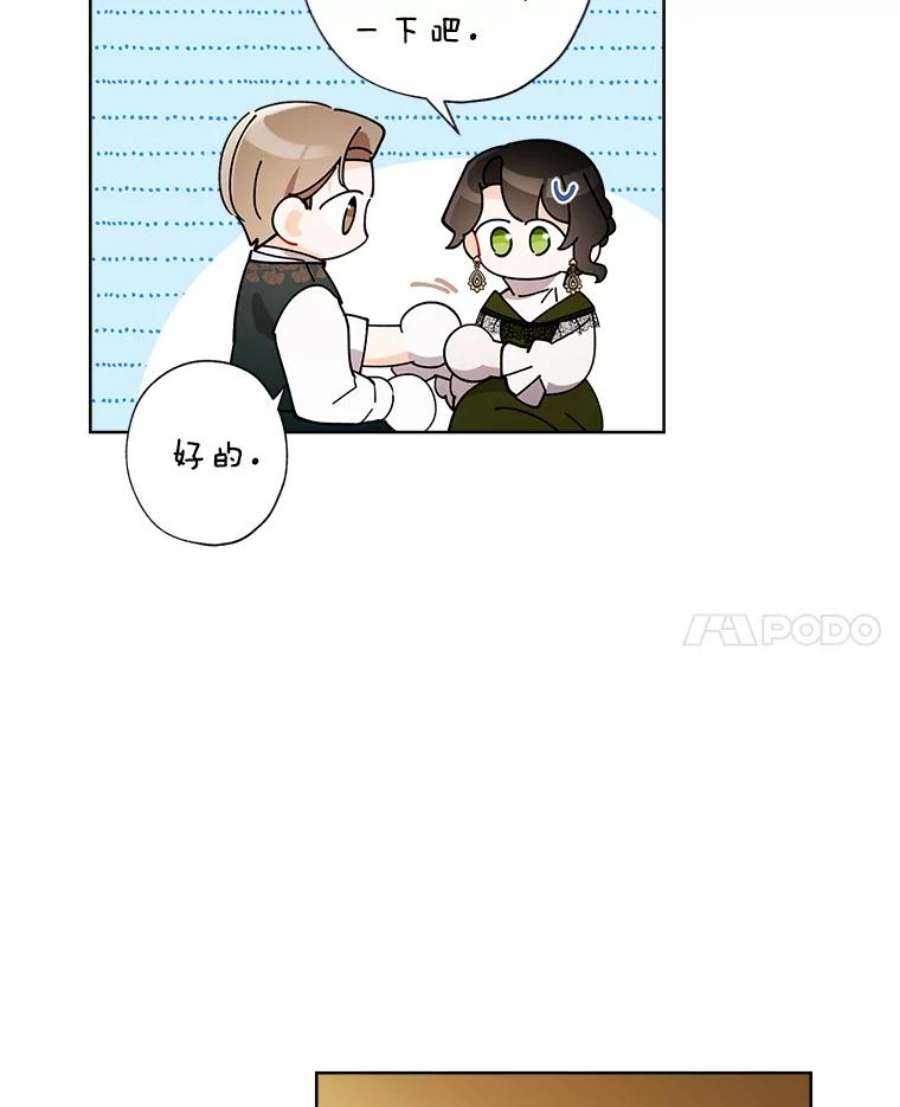 灰姑娘的善良继母71.被烧掉的画