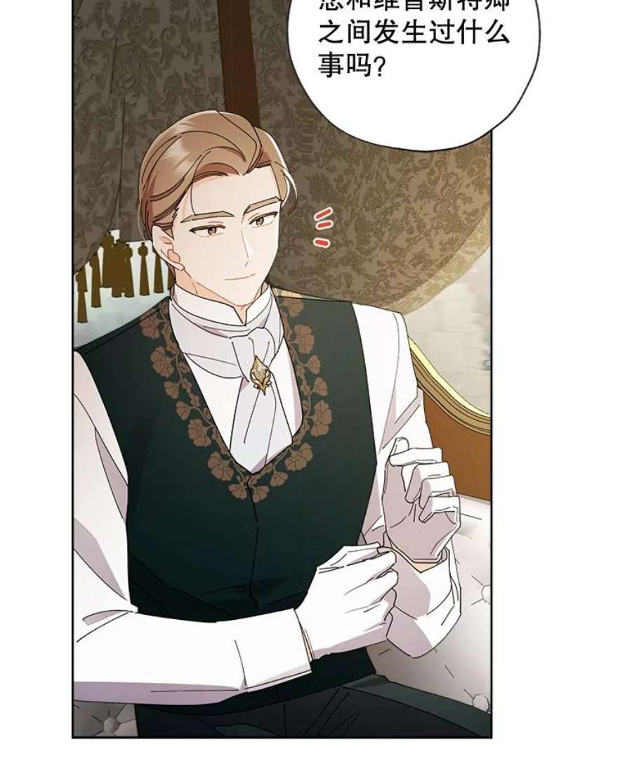 灰姑娘的善良继母71.被烧掉的画