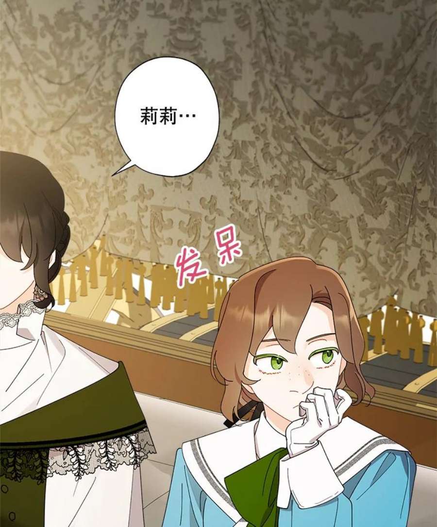 灰姑娘的善良继母71.被烧掉的画