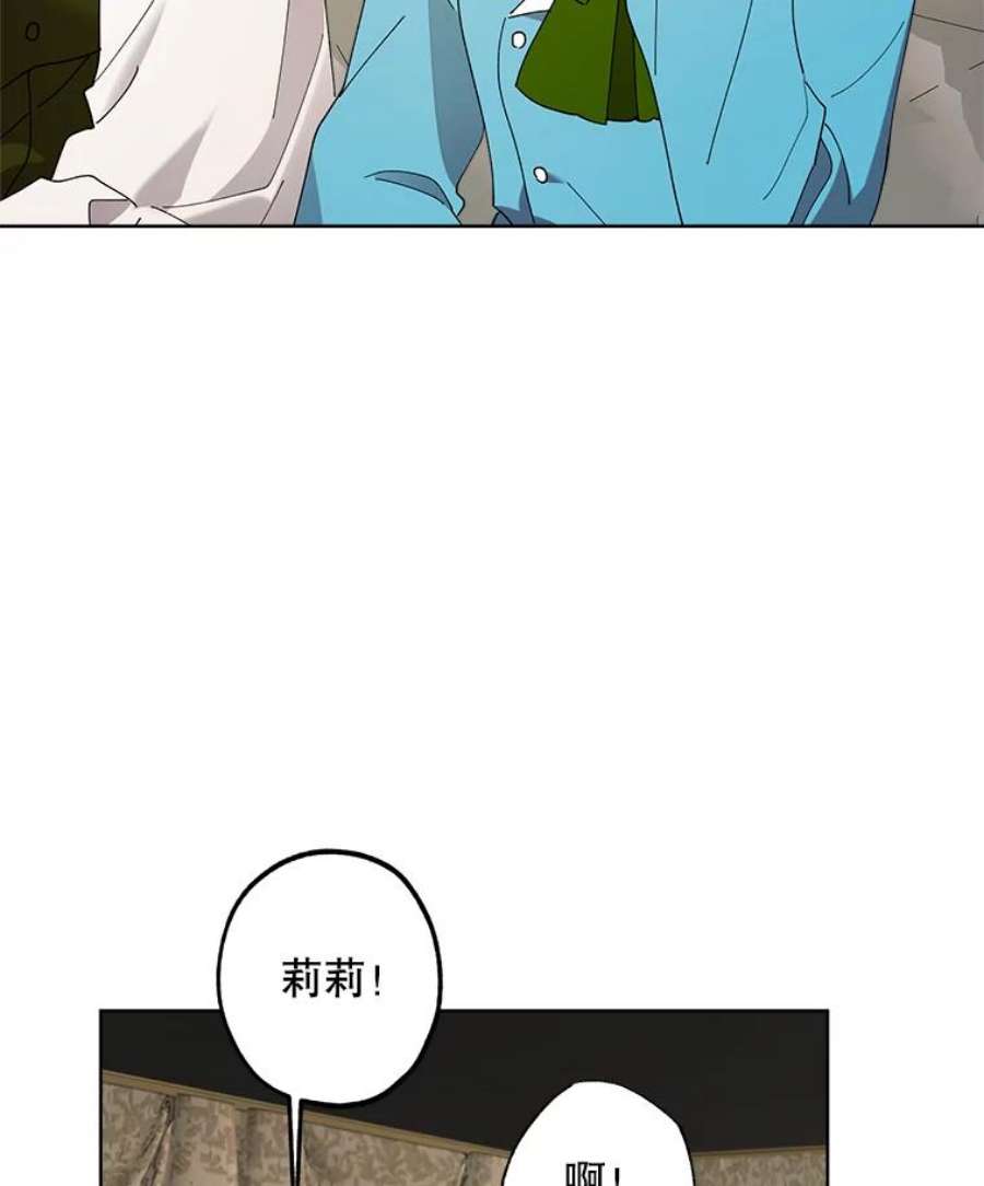 灰姑娘的善良继母71.被烧掉的画