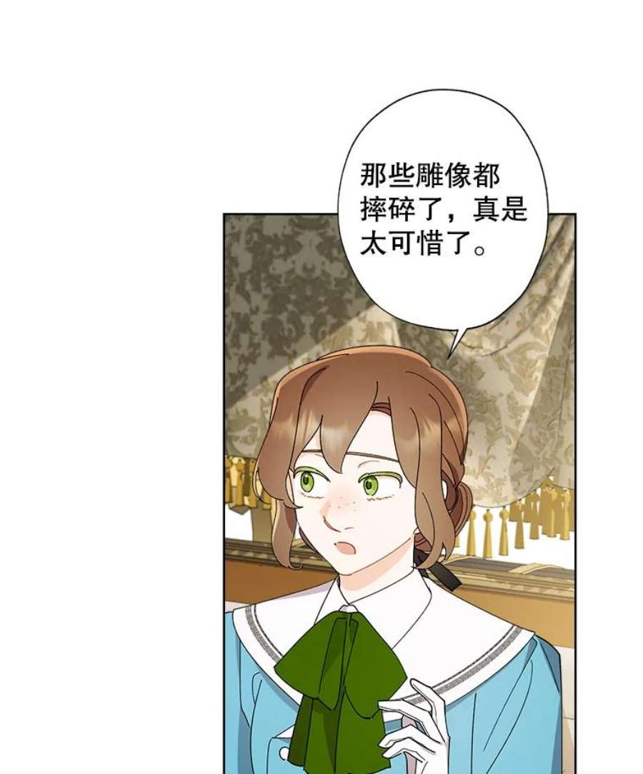 灰姑娘的善良继母71.被烧掉的画