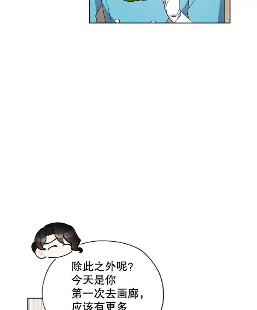 灰姑娘的善良继母71.被烧掉的画