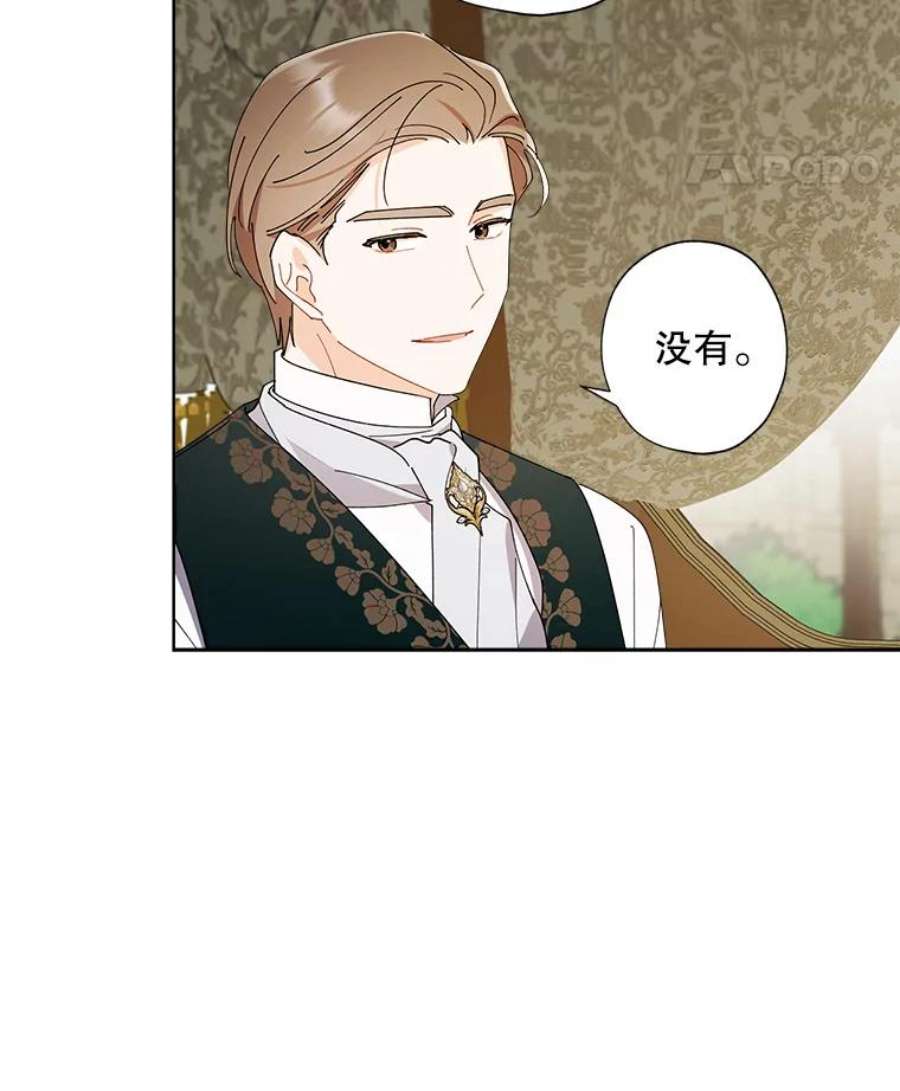 灰姑娘的善良继母71.被烧掉的画