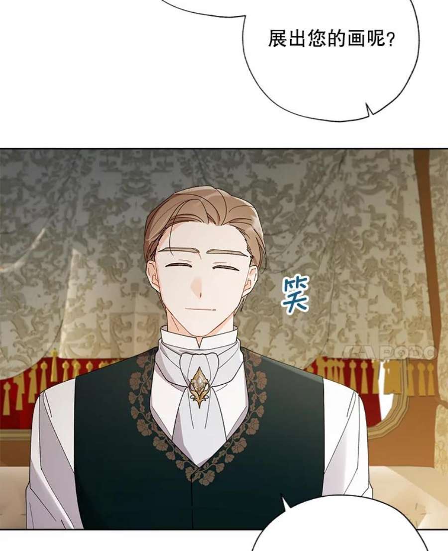 灰姑娘的善良继母71.被烧掉的画