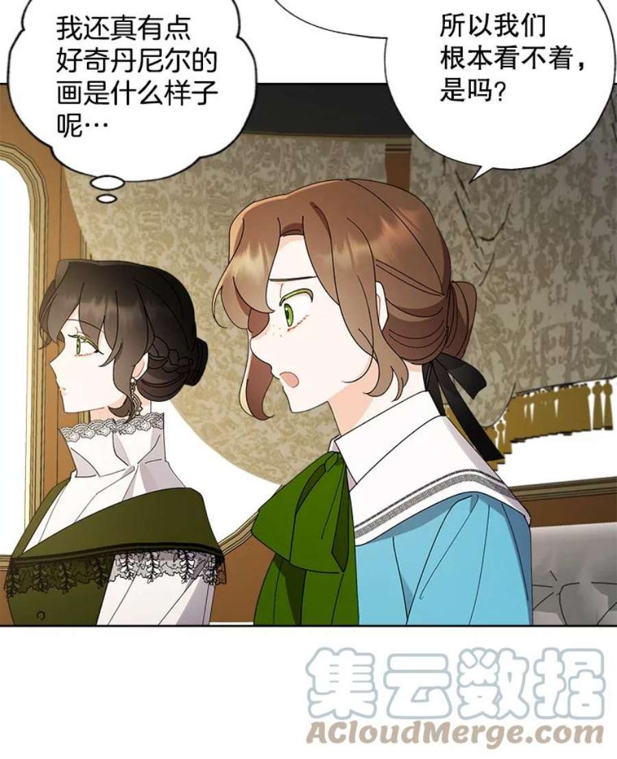 灰姑娘的善良继母71.被烧掉的画