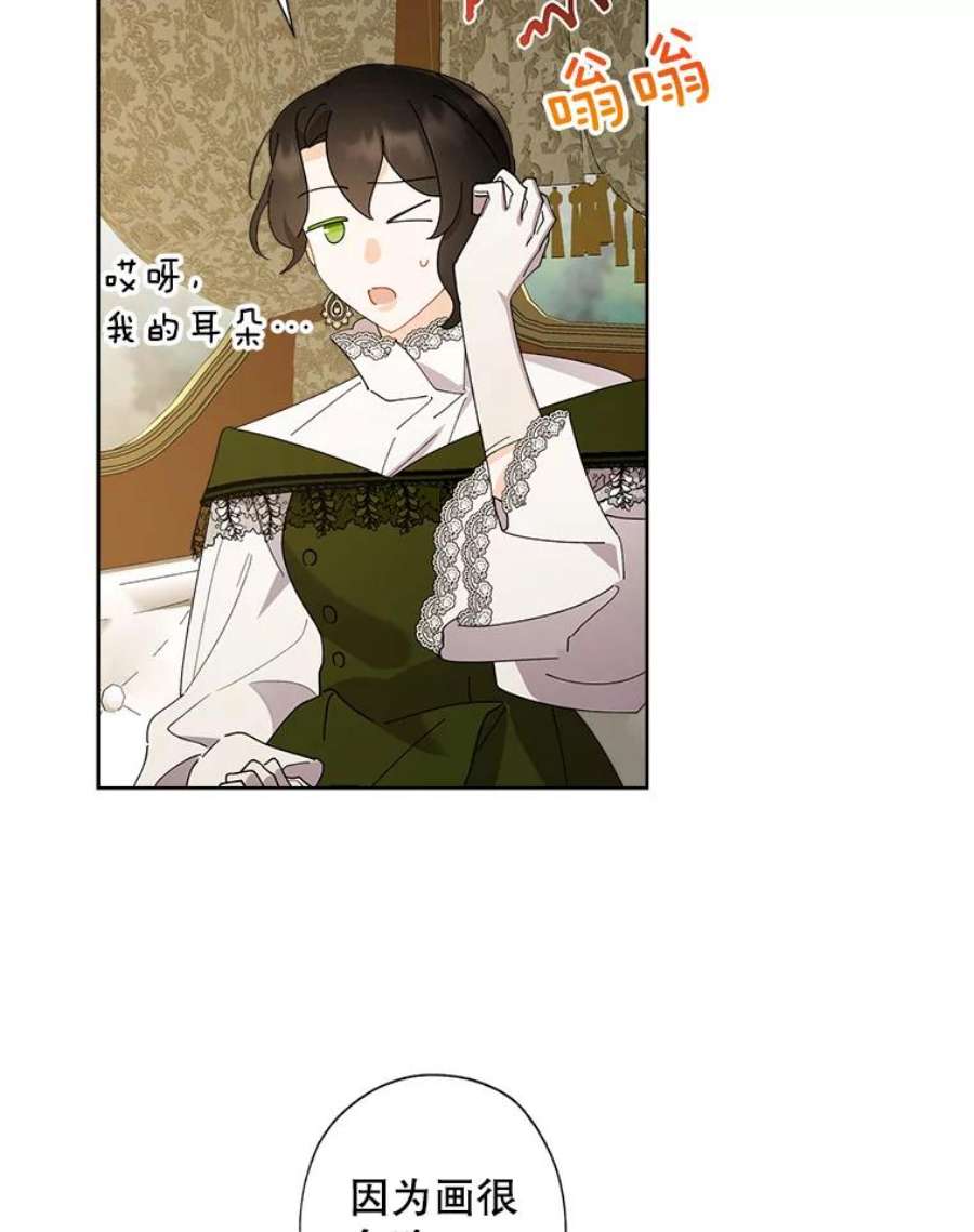 灰姑娘的善良继母71.被烧掉的画