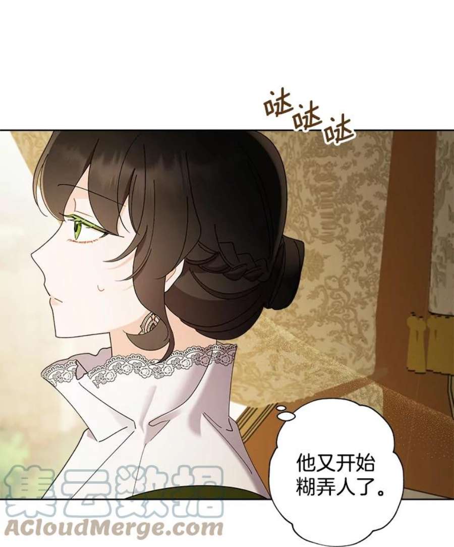 灰姑娘的善良继母71.被烧掉的画