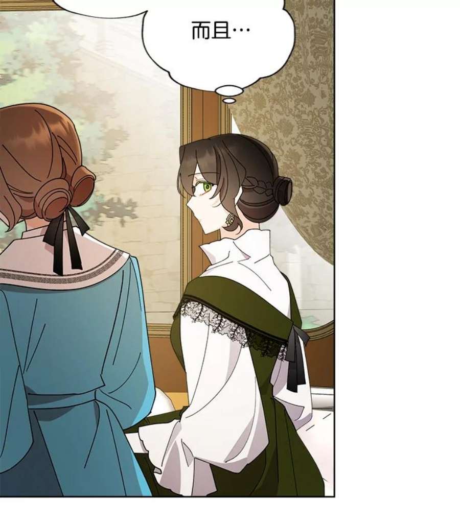 灰姑娘的善良继母71.被烧掉的画