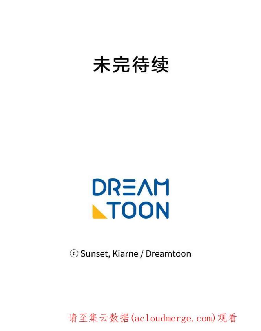 灰姑娘的善良继母71.被烧掉的画