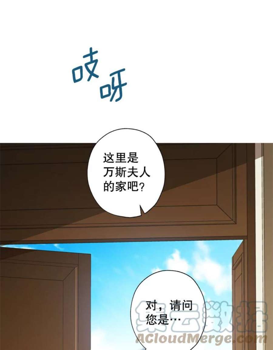 灰姑娘的善良继母72.退款事件