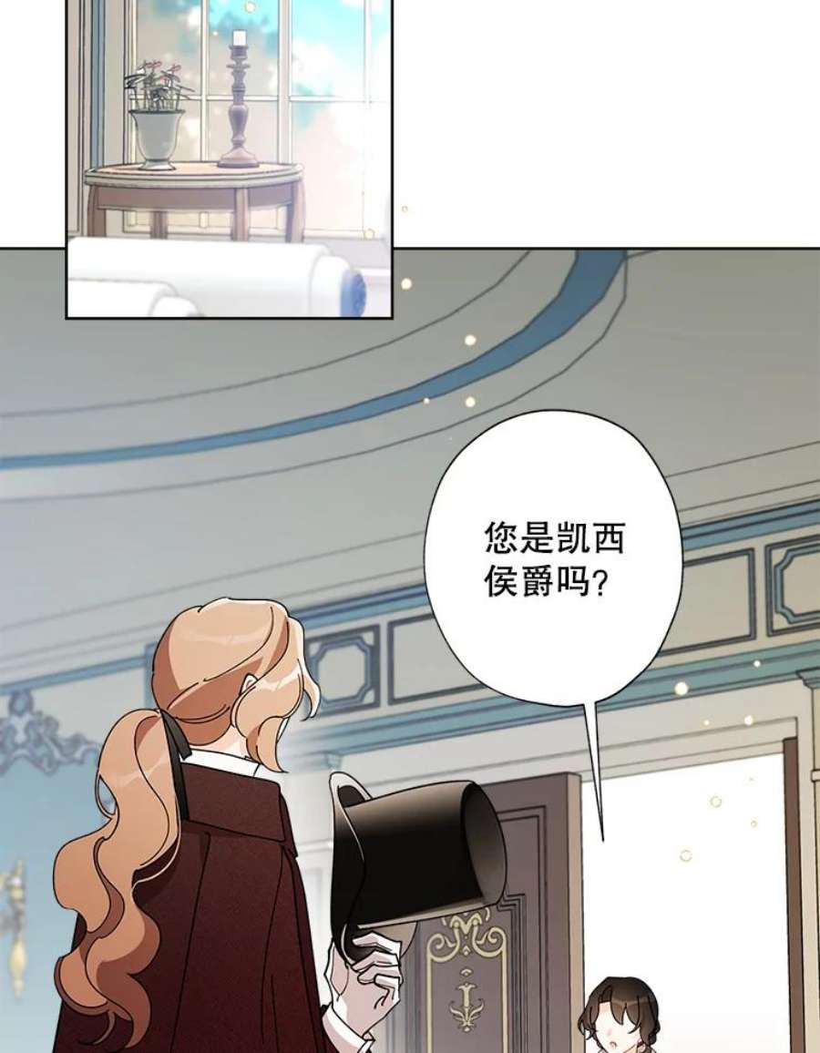 灰姑娘的善良继母72.退款事件