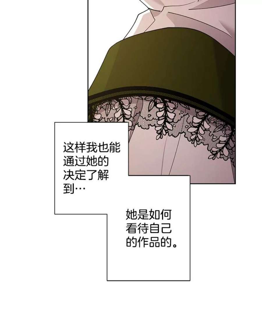 灰姑娘的善良继母72.退款事件