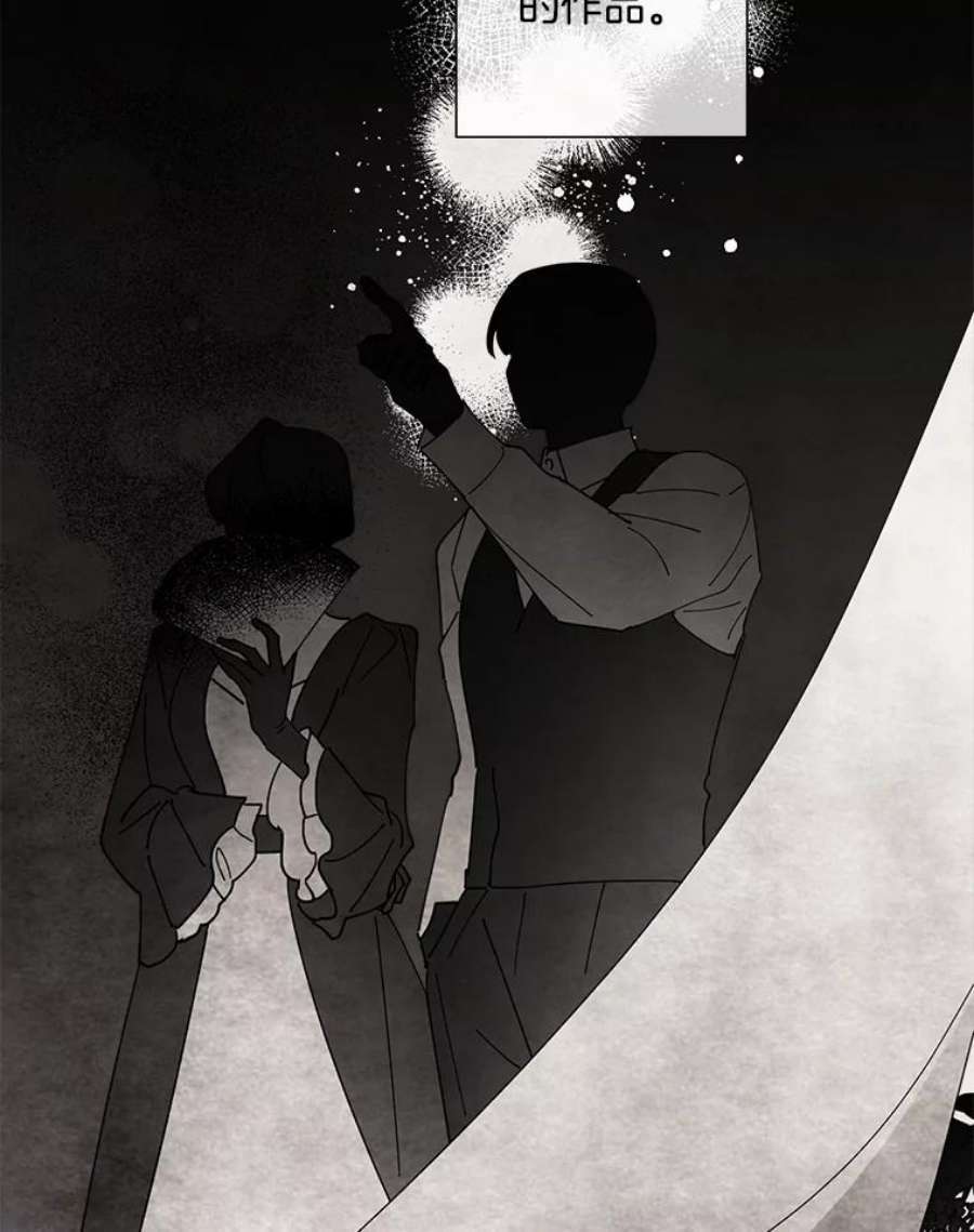 灰姑娘的善良继母72.退款事件