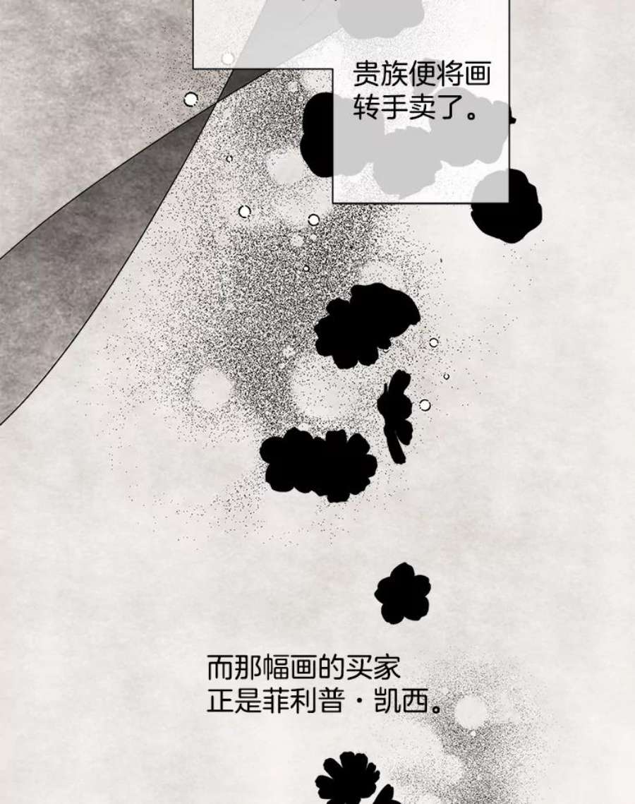 灰姑娘的善良继母72.退款事件