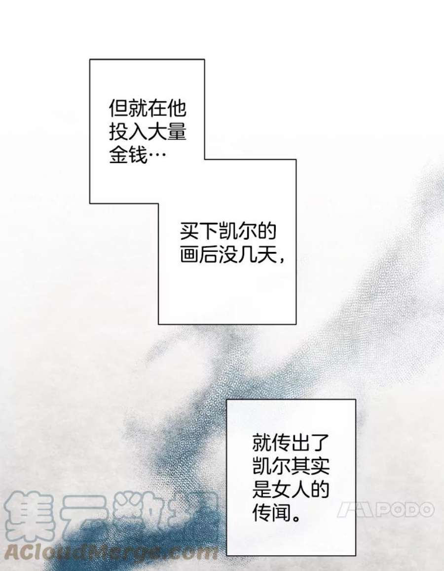 灰姑娘的善良继母72.退款事件