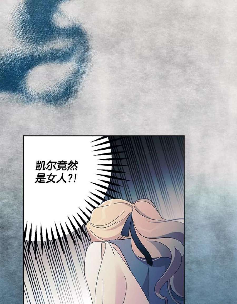 灰姑娘的善良继母72.退款事件