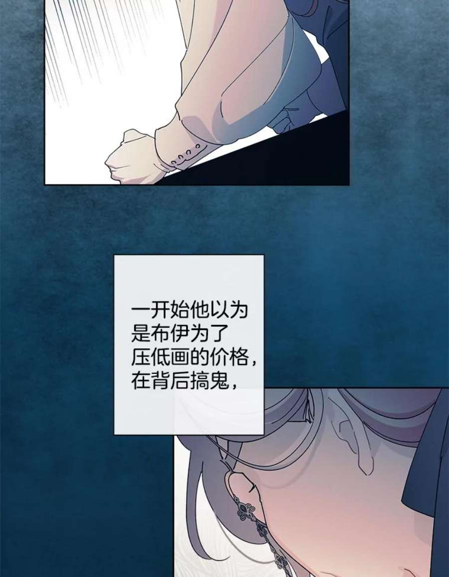 灰姑娘的善良继母72.退款事件