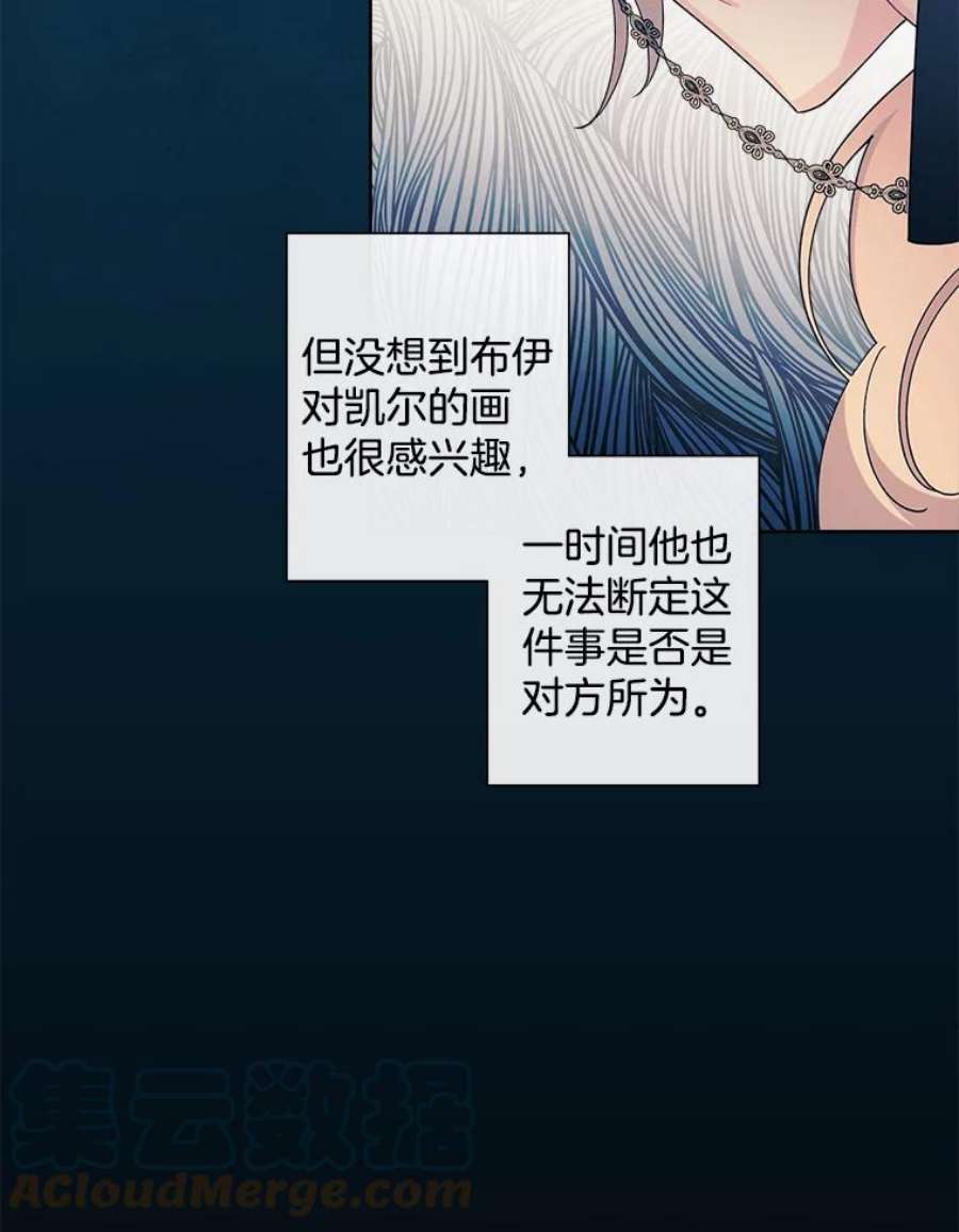 灰姑娘的善良继母72.退款事件