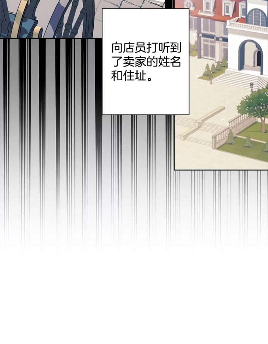 灰姑娘的善良继母72.退款事件