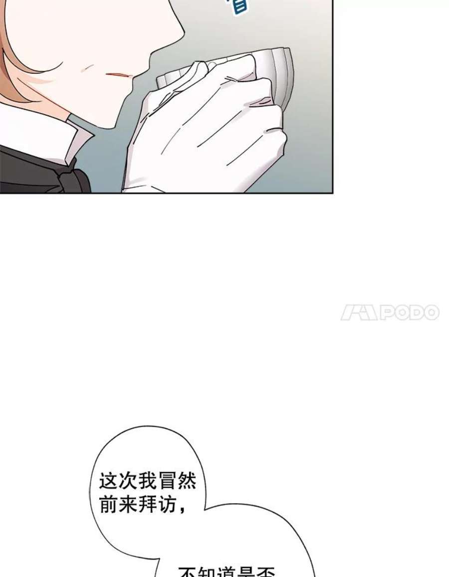 灰姑娘的善良继母72.退款事件