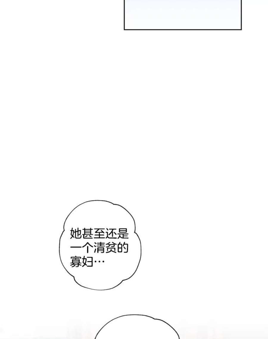 灰姑娘的善良继母72.退款事件