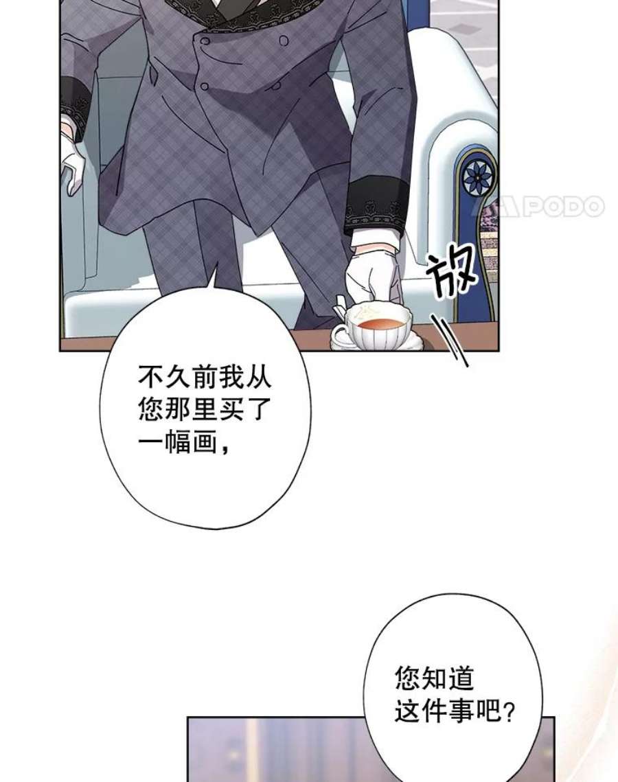 灰姑娘的善良继母72.退款事件