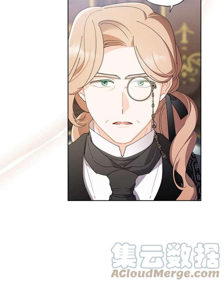 灰姑娘的善良继母72.退款事件