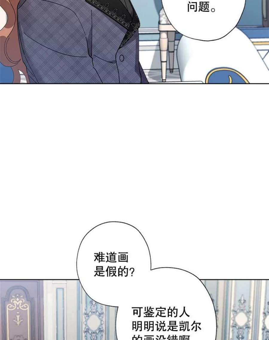 灰姑娘的善良继母72.退款事件