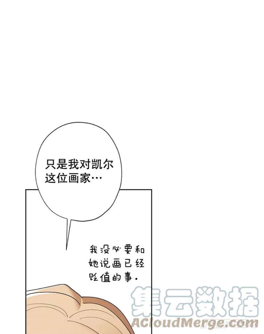 灰姑娘的善良继母72.退款事件