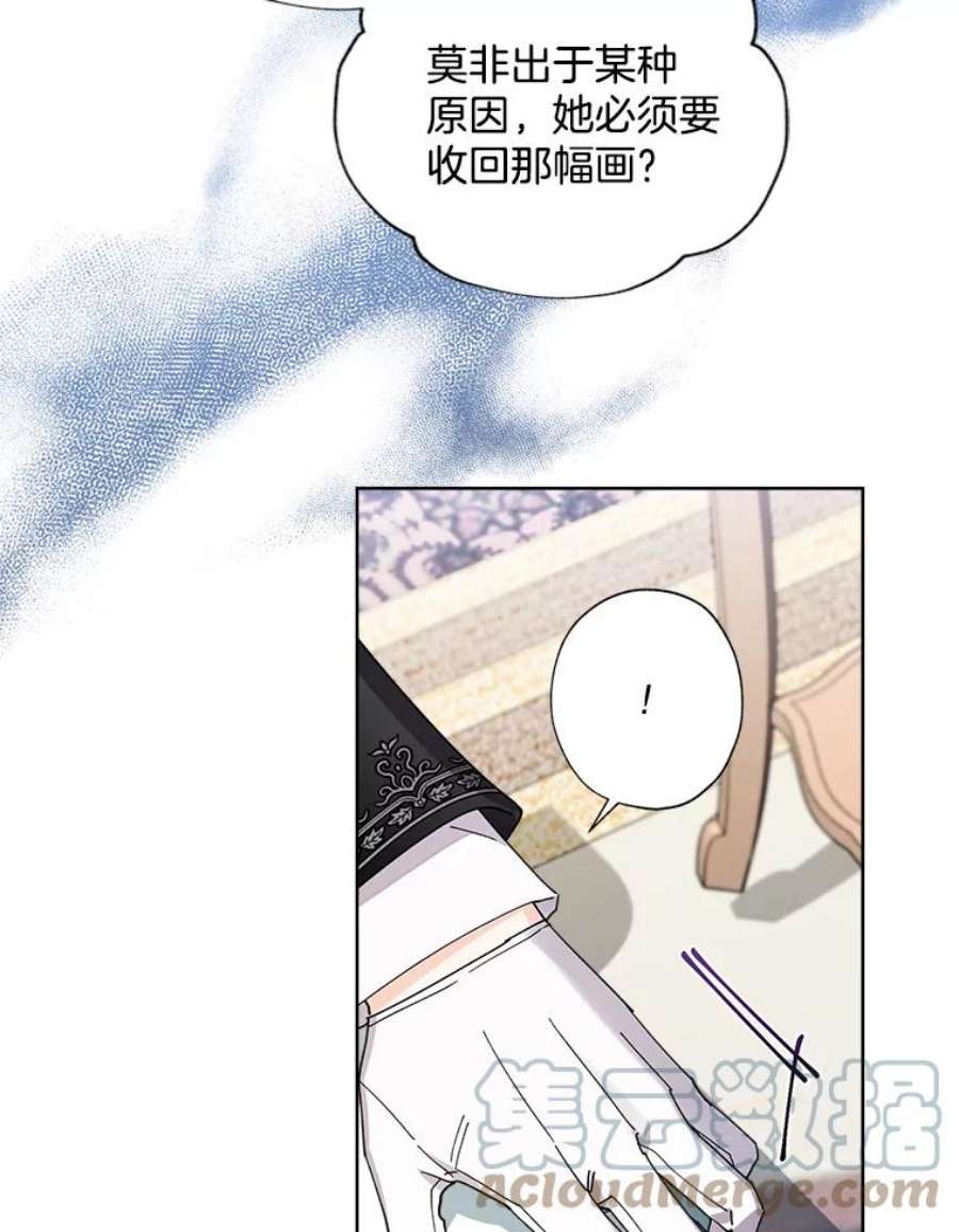 灰姑娘的善良继母72.退款事件