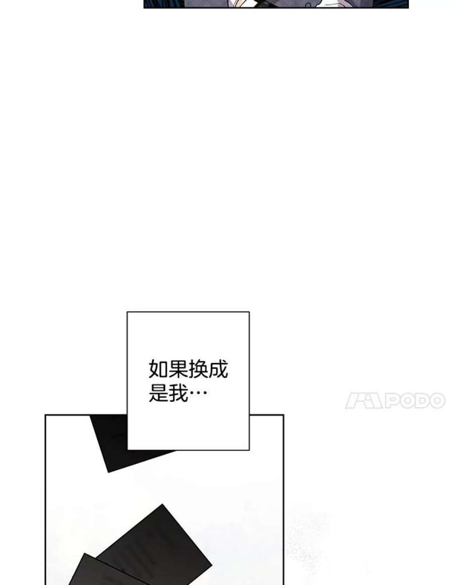 灰姑娘的善良继母72.退款事件