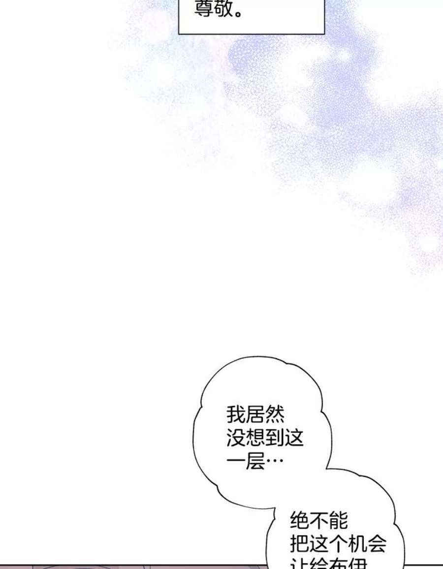 灰姑娘的善良继母72.退款事件