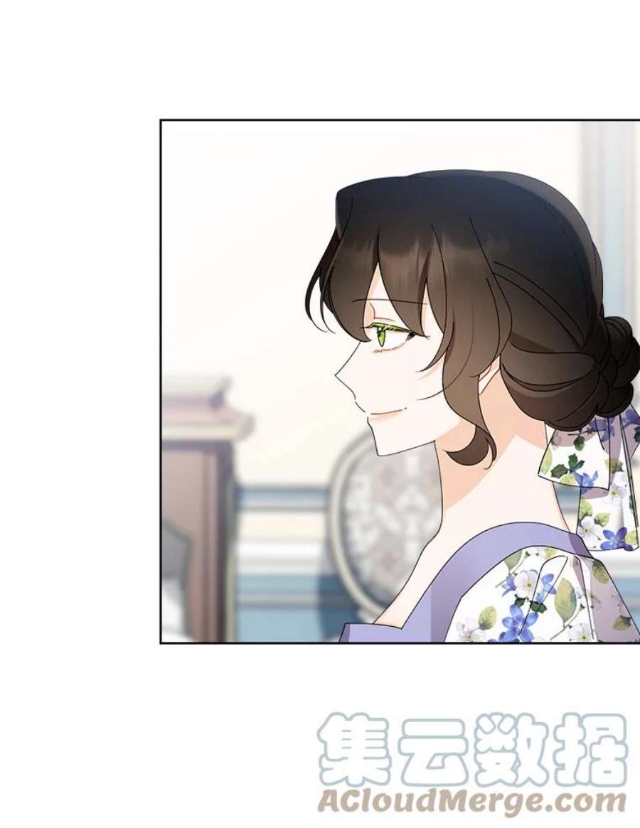 灰姑娘的善良继母72.退款事件