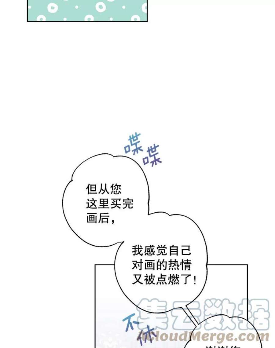 灰姑娘的善良继母72.退款事件