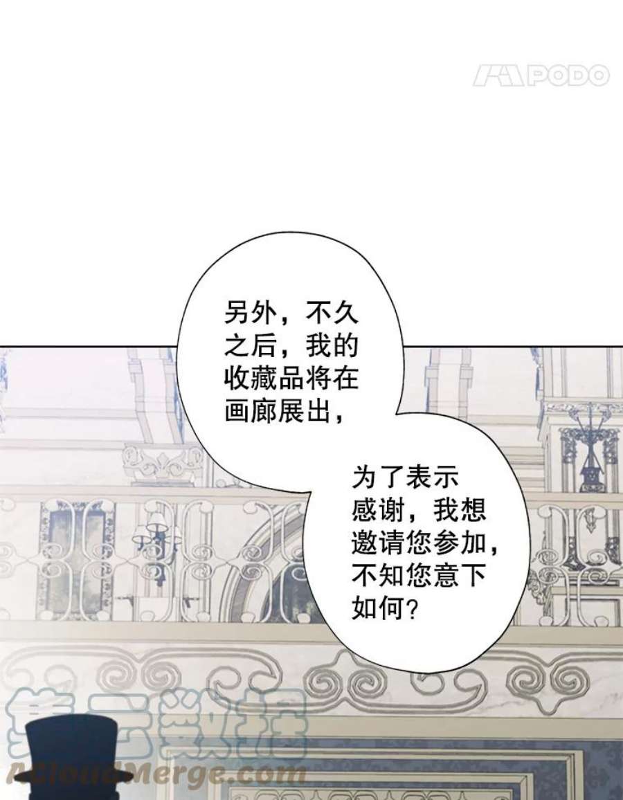 灰姑娘的善良继母72.退款事件