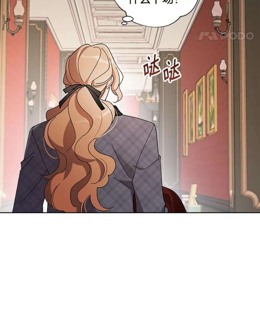 灰姑娘的善良继母72.退款事件