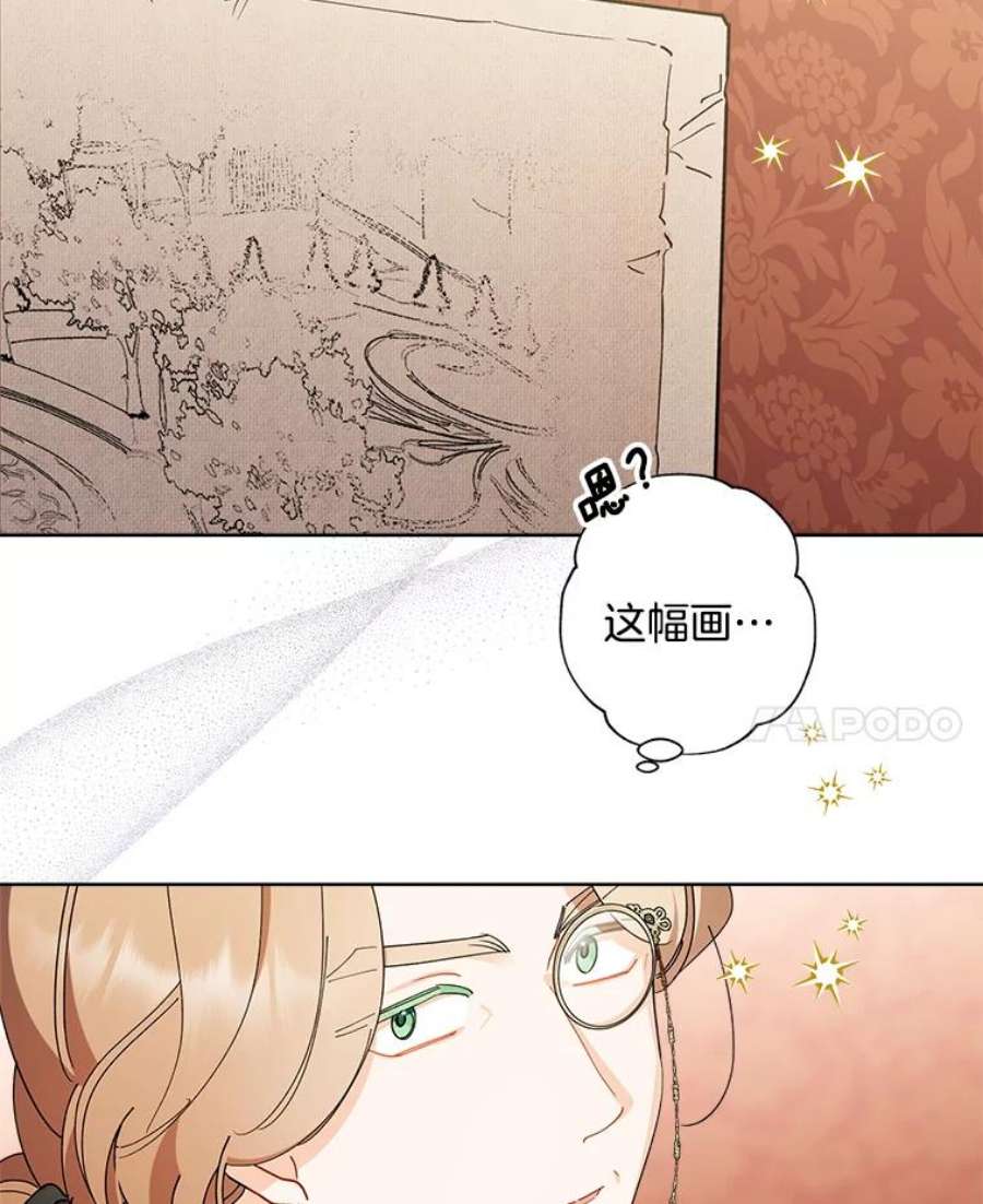 灰姑娘的善良继母72.退款事件