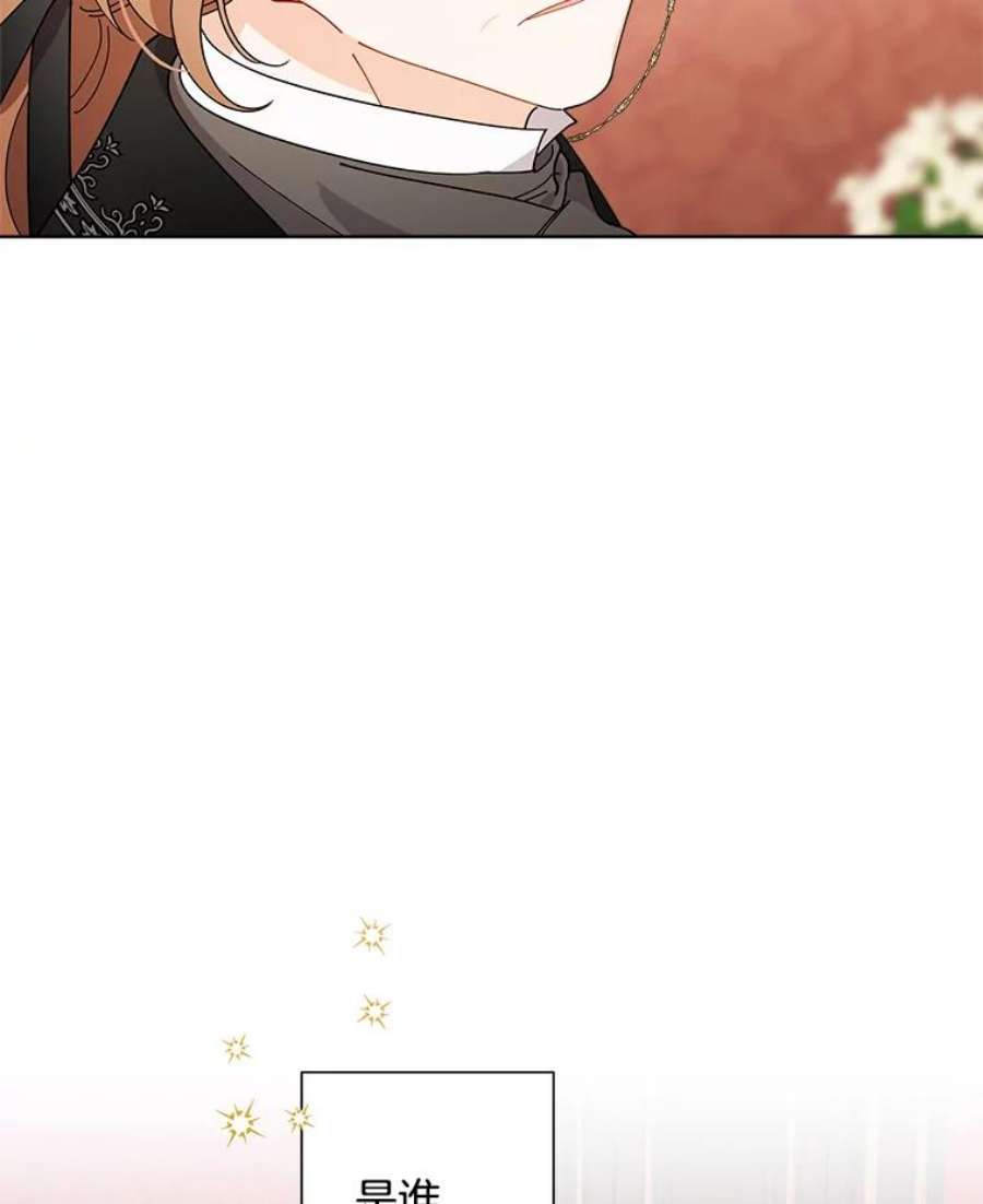 灰姑娘的善良继母72.退款事件