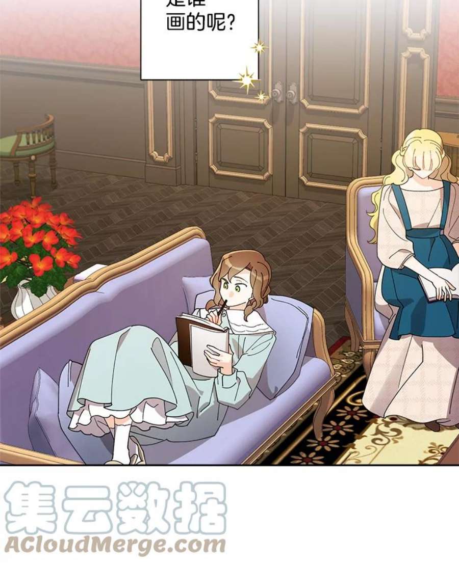 灰姑娘的善良继母72.退款事件