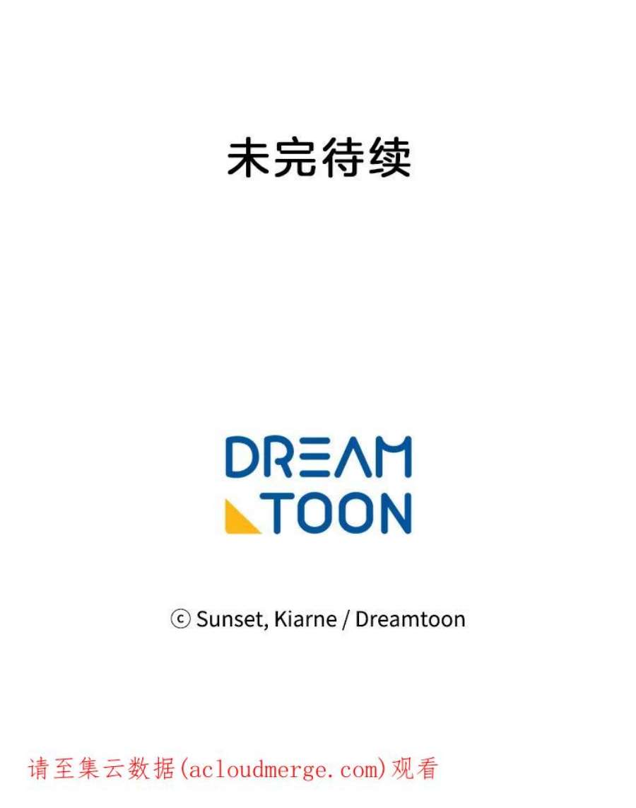 灰姑娘的善良继母72.退款事件