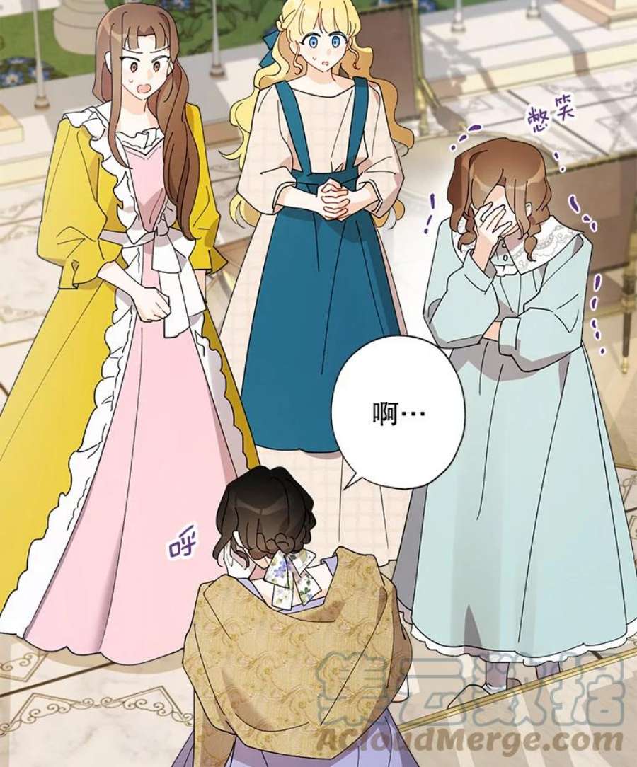 灰姑娘的善良继母74.米德蕾的决心