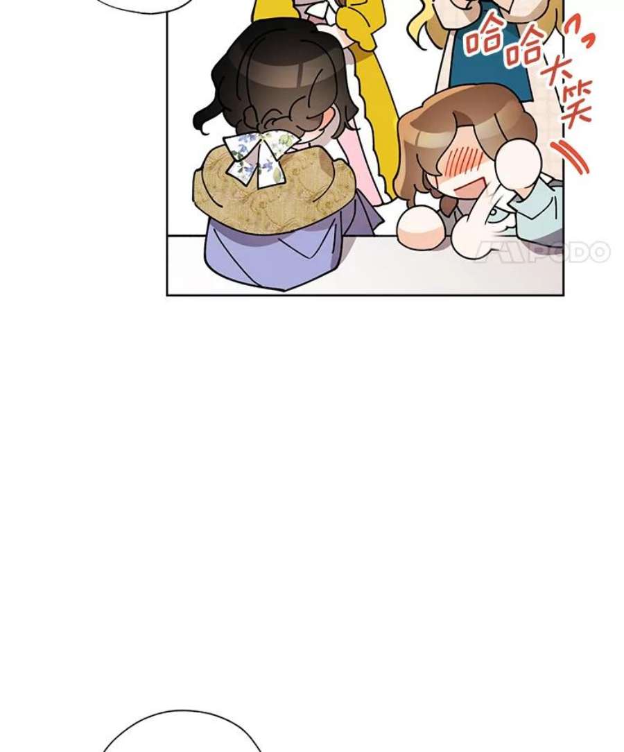 灰姑娘的善良继母74.米德蕾的决心