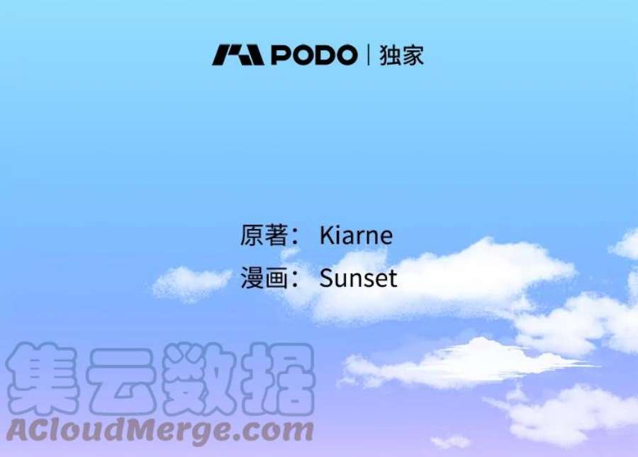 灰姑娘的善良继母74.米德蕾的决心