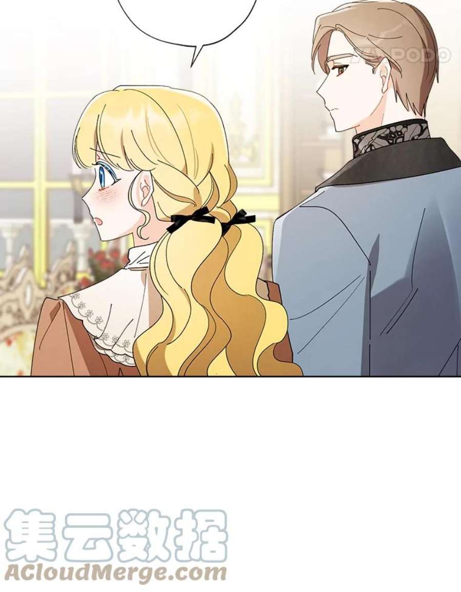 灰姑娘的善良继母74.米德蕾的决心