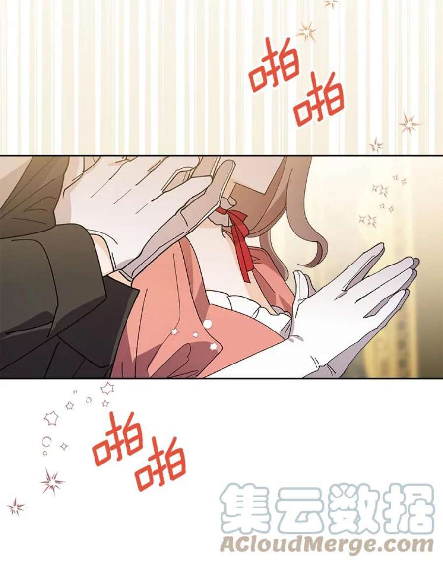 灰姑娘的善良继母74.米德蕾的决心