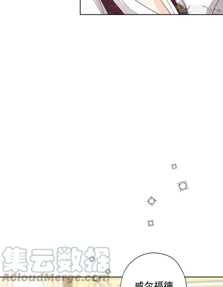 灰姑娘的善良继母74.米德蕾的决心